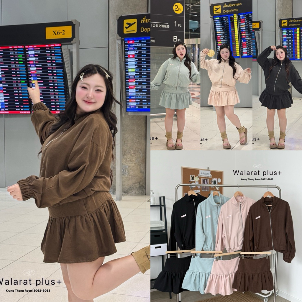 (WR) เซต เสื้อแจ็คเก็ตซิปหน้า+กระโปรง ผ้าหนังกลับ น่ารักมาก ใส่ไปตปท.ได้ ผ้าใส่สบาย ไม่ร้อน เสื้อผ้าสาวอวบอ้วน ไซส์ใหญ่