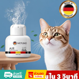 กำจัดกลิ่นสัตว์เลี้ยง กำจัดกลิ่นฉี่แมว กำจัดกลิ่นทรายแมว กำจ…