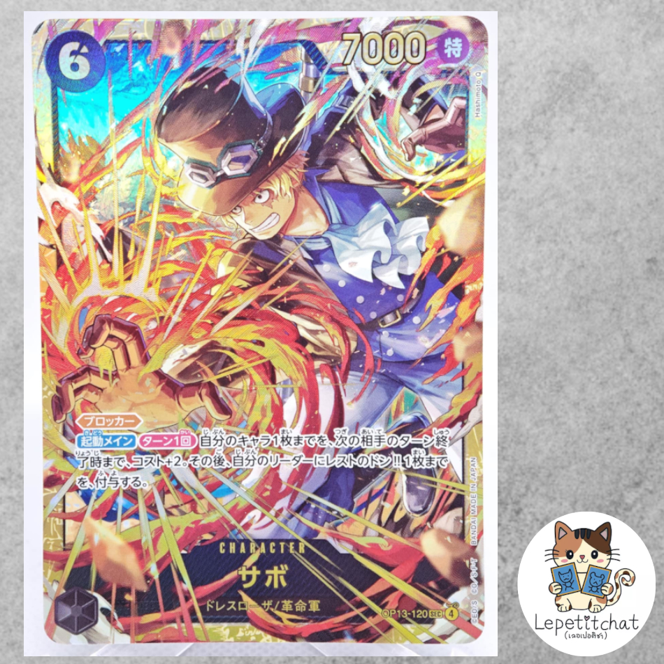 One Piece Card OP13-120 Sabo SEC.