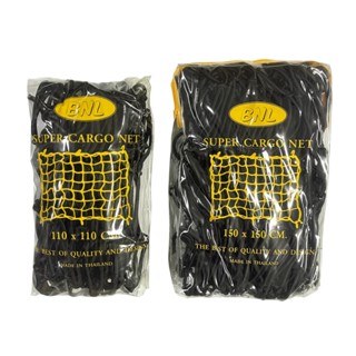 ตาข่ายคลุมกระบะ คลุมแร็ค BNL ตาข่ายคลุมท้ายรถ