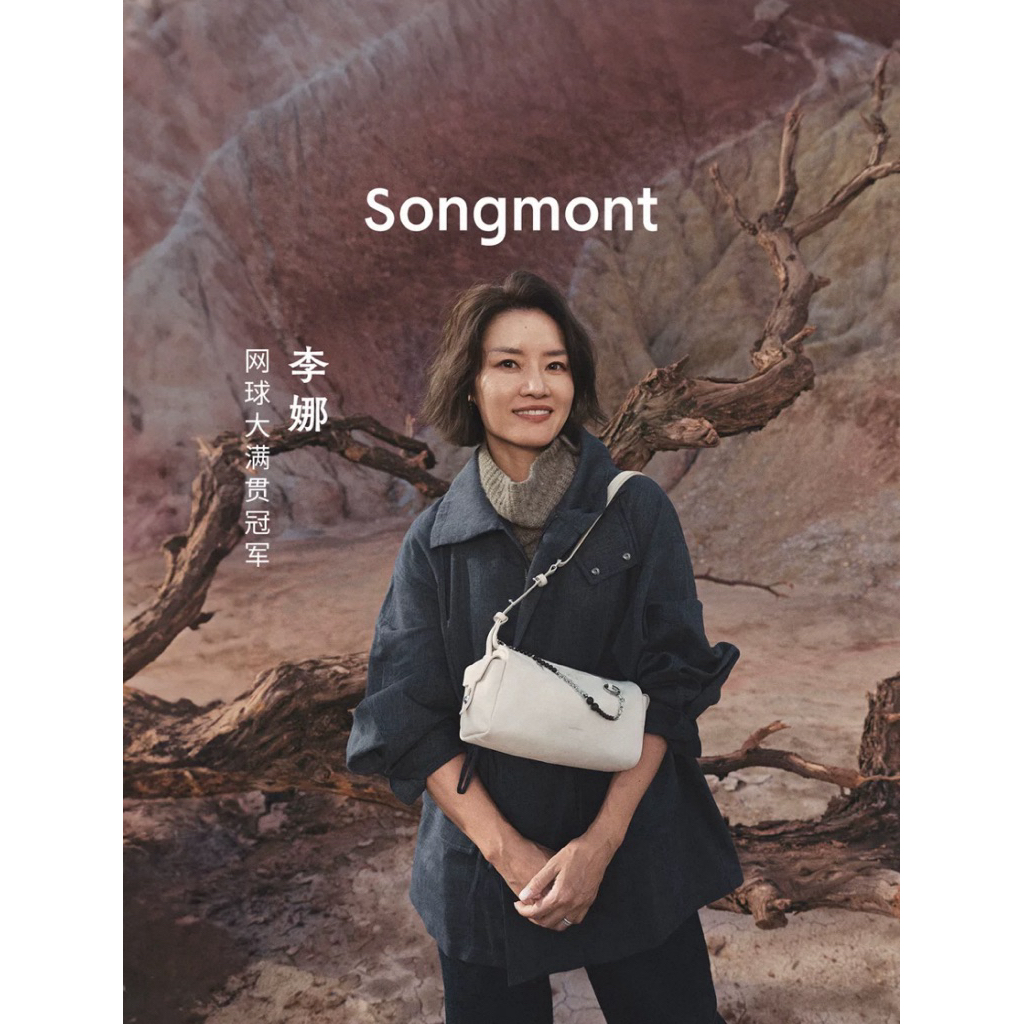 กระเป๋า Songmont แท้💯 รุ่น Mini Camera Bag (ใหม่ล่าสุด) พรีออเดอร์จากช้อป กระเป๋าสะพายขนาดเล็กปรับสายได้