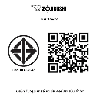 Zojirushi หม้อหุงข้าวระบบ IH Pressure (Made in Japan) ขนาด 1 ลิตร รุ่น NW-YAQ10
