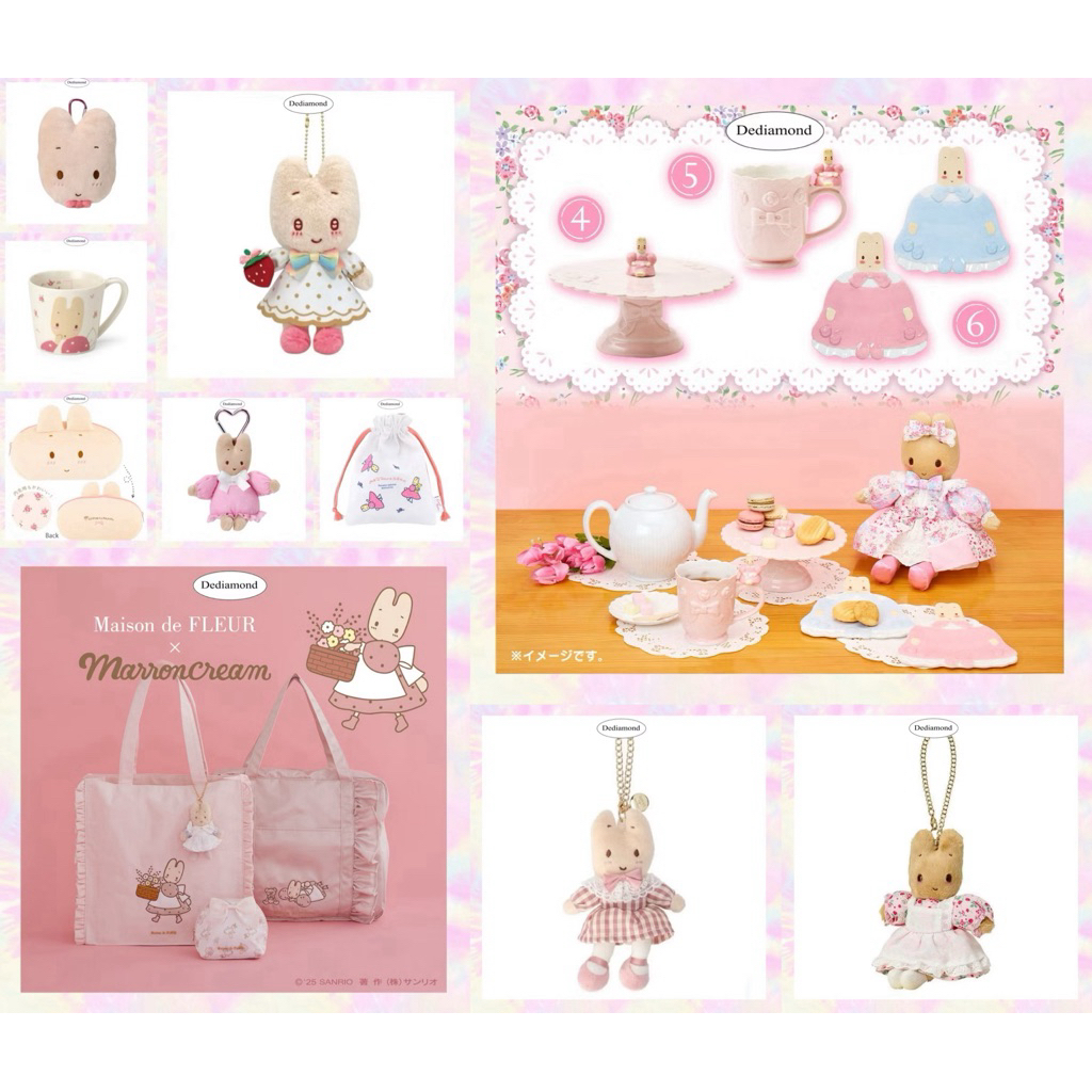 🇯🇵 พวงกุญแจห้อยกระเป๋ามารอนครีม Marron Cream Sanrio Keychain รวมของมารอนครีม