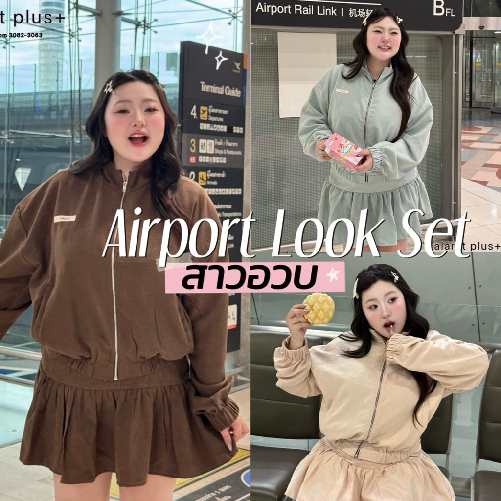 Airport Look Set 🎧✈️👀🇯🇵⌚️  เซตคุมโทนเรียบแต่ดูแพง AirPod low สีสุภาพเซ็ตนี้ ผ้าหนังกลับสาวอวบ
