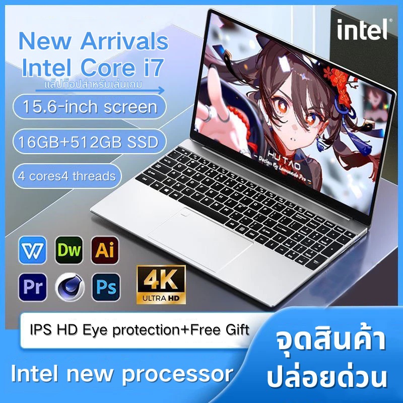 【ขายร้อน】ASUS Intel Core i7 Laptop,RAM16GB/SSD512แล็ปท็อปเกมมิ่งแรง (ระบบไทย) / กระเป๋าแล็ปท็อปคีย์บ