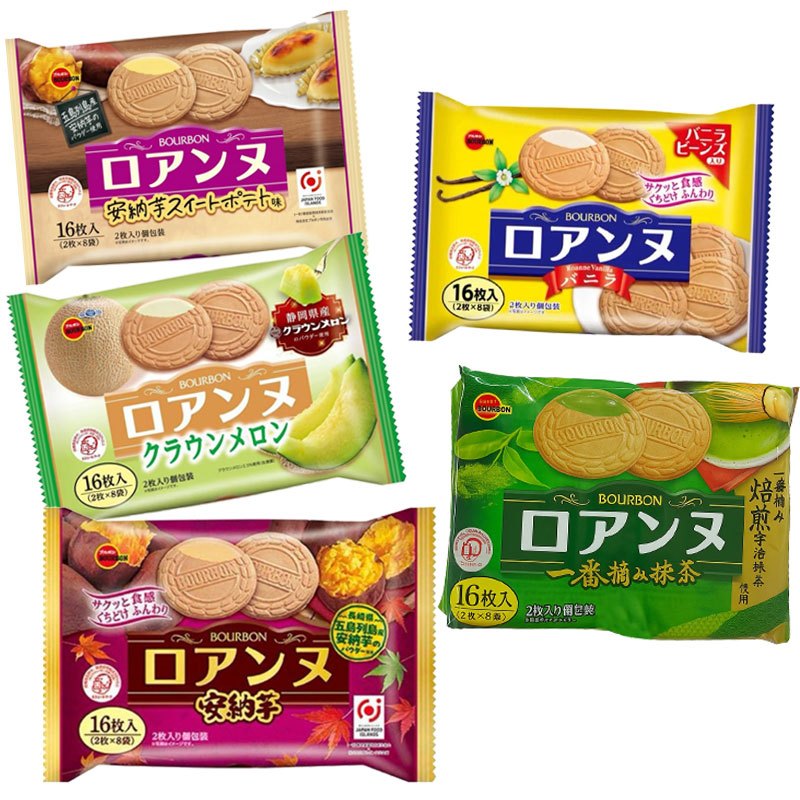 เบอร์บอน Bourbon  บิสกิตแผ่นบางสอดใส้ 1ห่อ 16ชิ้น มีให้เลือกทั้งหมด  4รสชาติ