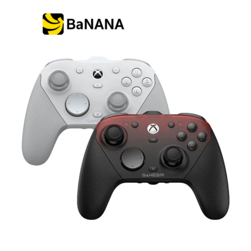 จอยคอนโทรลเลอร์ GameSir G7 Pro by Banana IT