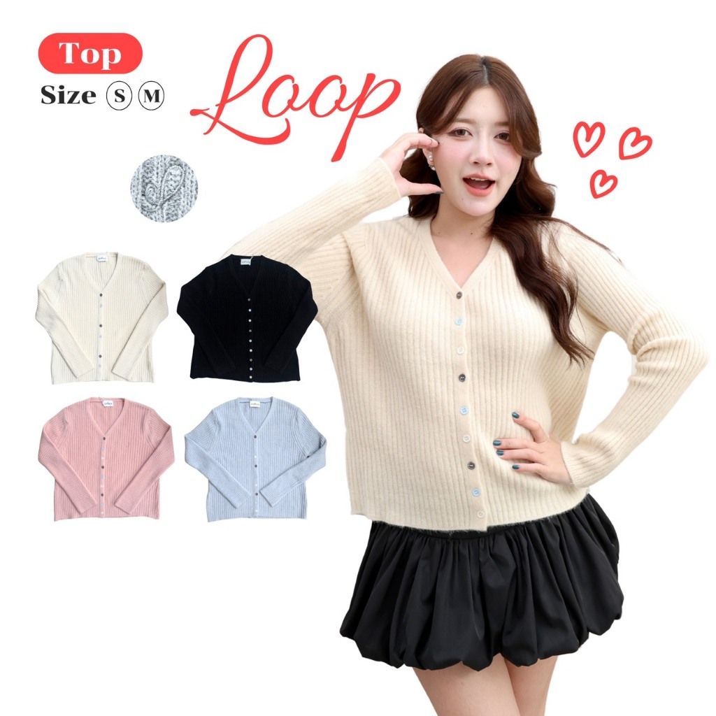 Jarinya (S-M) เสื้อคาร์ดิแกนไหมพรมแขนยาว แต่งกระดุมหลายสีปัก JY (T1034)