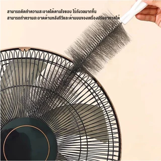 แปรงทำความสะอาดกำจัดฝุ่น สามารถโค้งงอได้ แปรงทำความพัดลม เครื่องปรับอากาศ