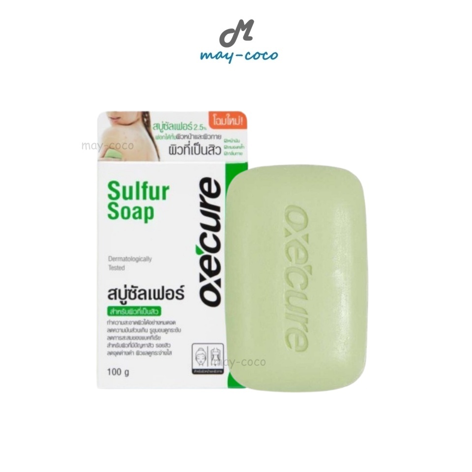 ถูก/แท้/มีไลฟ์ (100g.) สบู่ Oxe'cure Sulfur Soap อ๊อกซีเคียว oxecure สบู่ซัลเฟอร์ ทำความสะอาดผิวหน้า ผิวกาย ลดสิว คุมมัน