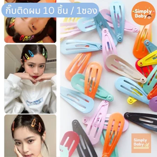 Simply Baby ยางมัดผม ยางรัดผม ยางหลากสี ที่ผูกผมเด็ก ยางรัดผมเด็กไม่กินผม สีสันสดใส