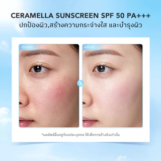 【เซตคู่】The Originote Ceramella Sunscreen SPF 50 PA+++ครีมกันแดด พิเศษ2ชิ้น ป้องกัน2