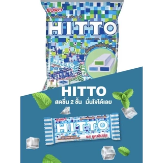 ลูกอม ฮิตโต (100เม็ด) เคี้ยวหนึบ เย็น2ชั้น ท๊อฟฟี่ HITTO ขนมโบราณ