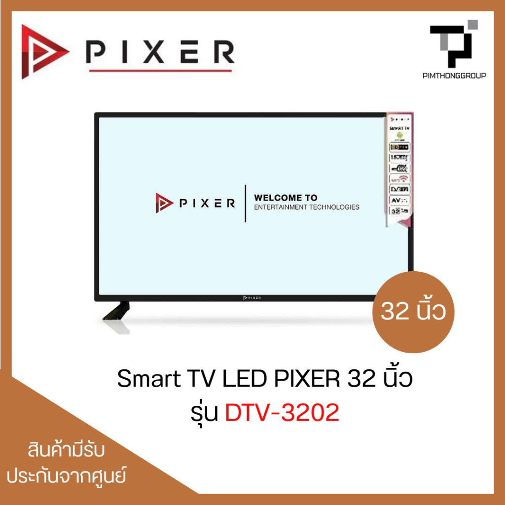 LED SMART TV PIXER ขนาด 32 นิ้ว รุ่น DTV-3202