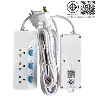 Randy 81series ปลั๊กไฟ มอก. กันไฟสองชั้นปลั๊กไฟ 3เมตร5เมตร ปลั๊กพ่วง 10A 2300W สายไฟ100%ทองแดงแท้