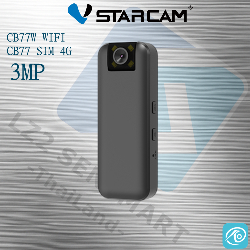 Vstarcam CB77 CB77W กลอ้งวงจรปิดแบบใส่ซิมการ์ด (รองรับซิม4G) ความคมชัด3ล้านพิกเซล