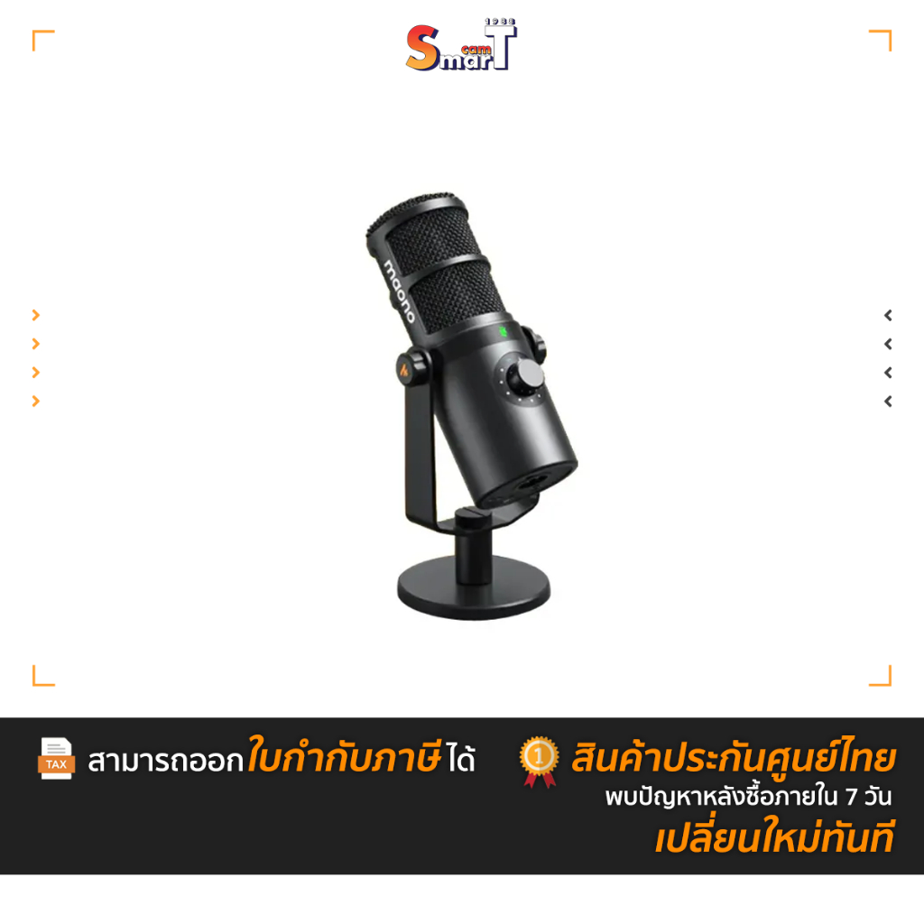 Maono - PD400X professional dynamic podcasting microphone ประกันศูนย์ไทย