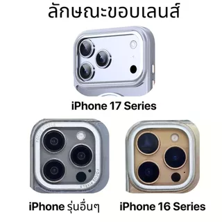 (วงแหวนหมุนได้+แถมฟิล์ม) เคส FenixShield 360 Rotatable Stand สำหรับ iPhone 17 / 16 / 15 / Plus / Pro / Max