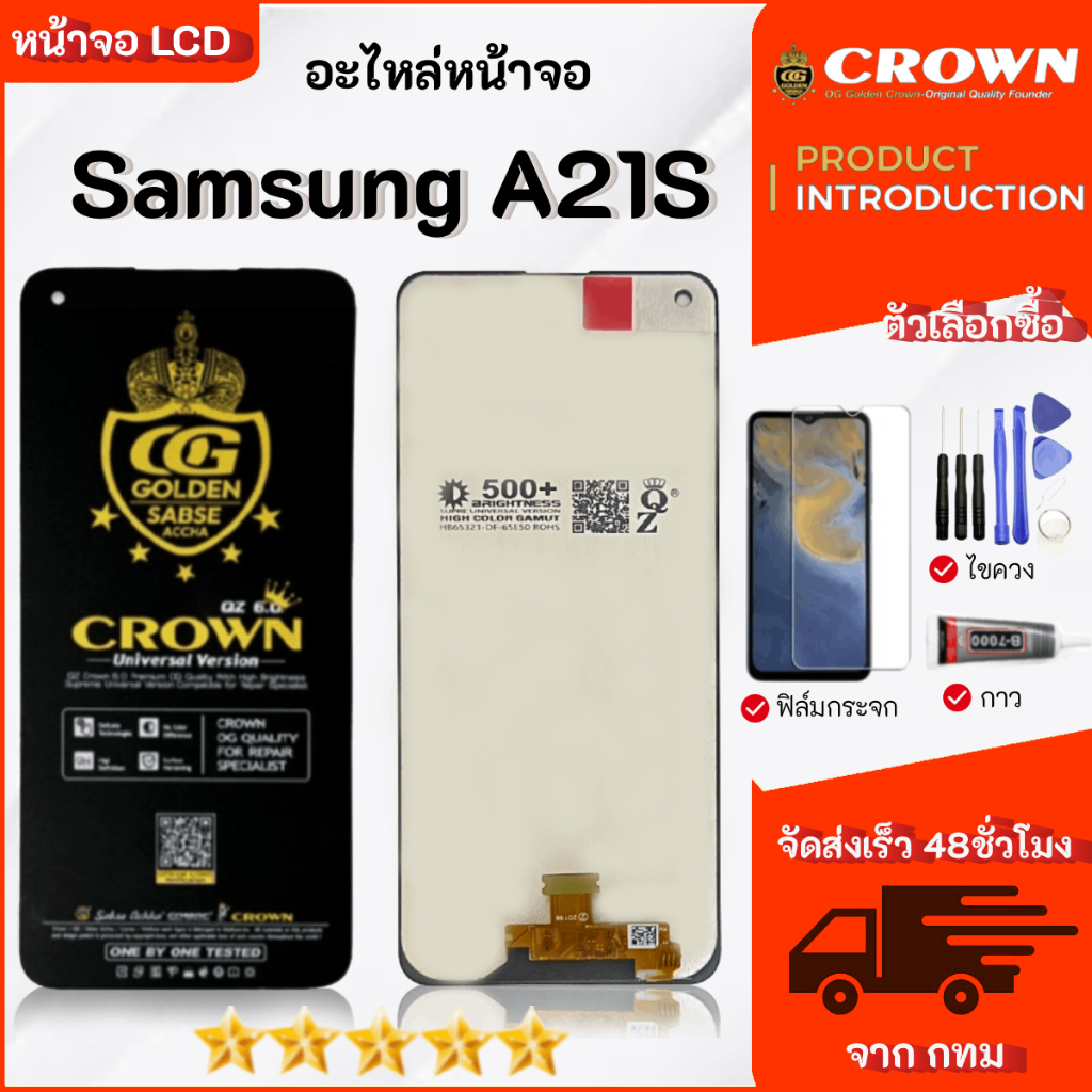 หน้าจอ samsung A21S จอ LCD พร้อมทัชสกรีน ซัมซุง กาแลคซี่ อะไหล่มือถือ LCD Screen samsung