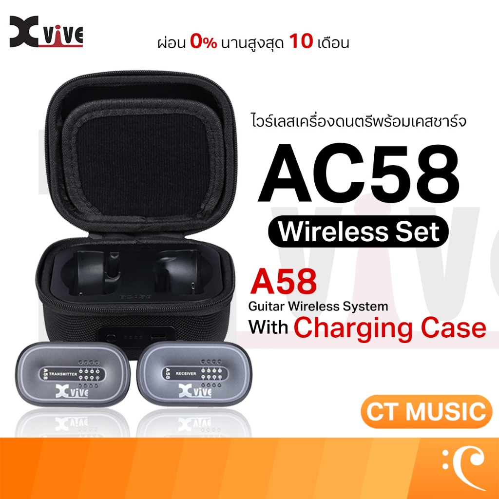 Xvive AC58 Wireless Set A58 with Charging Case Guitar Wireless System ไวร์เลสเครื่องดนตรี ไวร์เลสพร้
