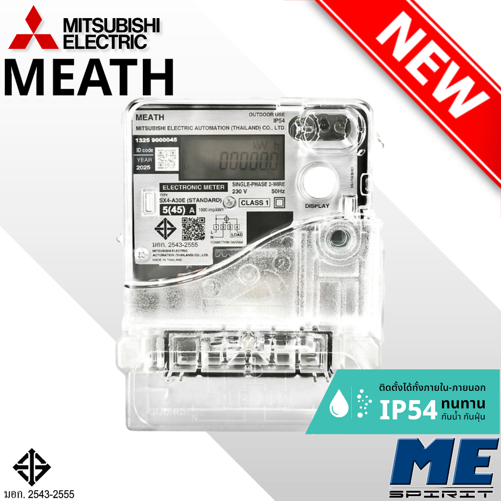 MITSUBISHI มิเตอร์อิเล็กทรอนิกส์ สแตนด์อโลน SX4-A30E 5(45)A Meter Electronic StandAlone แท้100%