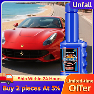 สารเติมน้ำมันดีเซล เพิ่มพลังของเครื่องยนต์ เหมาะสำหรับยานยนต…