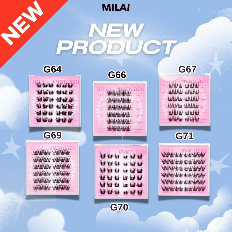 【สินค้าใหม่】Milaiขนตาปลอมกาวในตัว รุ่น G64 - G71 สวย จบ ครบทุกลุค ติดง่าย เหมาะสำหรับมือใหม่