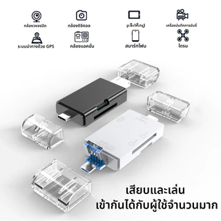 🔥จัดส่งรวดเร็ว🔥 6 In 1 เครื่องอ่านการ์ด USB 3.0 Micro USB/U Disk/Type C/TF/SD การ์ดหน่วยความจํา การถ่ายโอนข้อมูลสําหรั