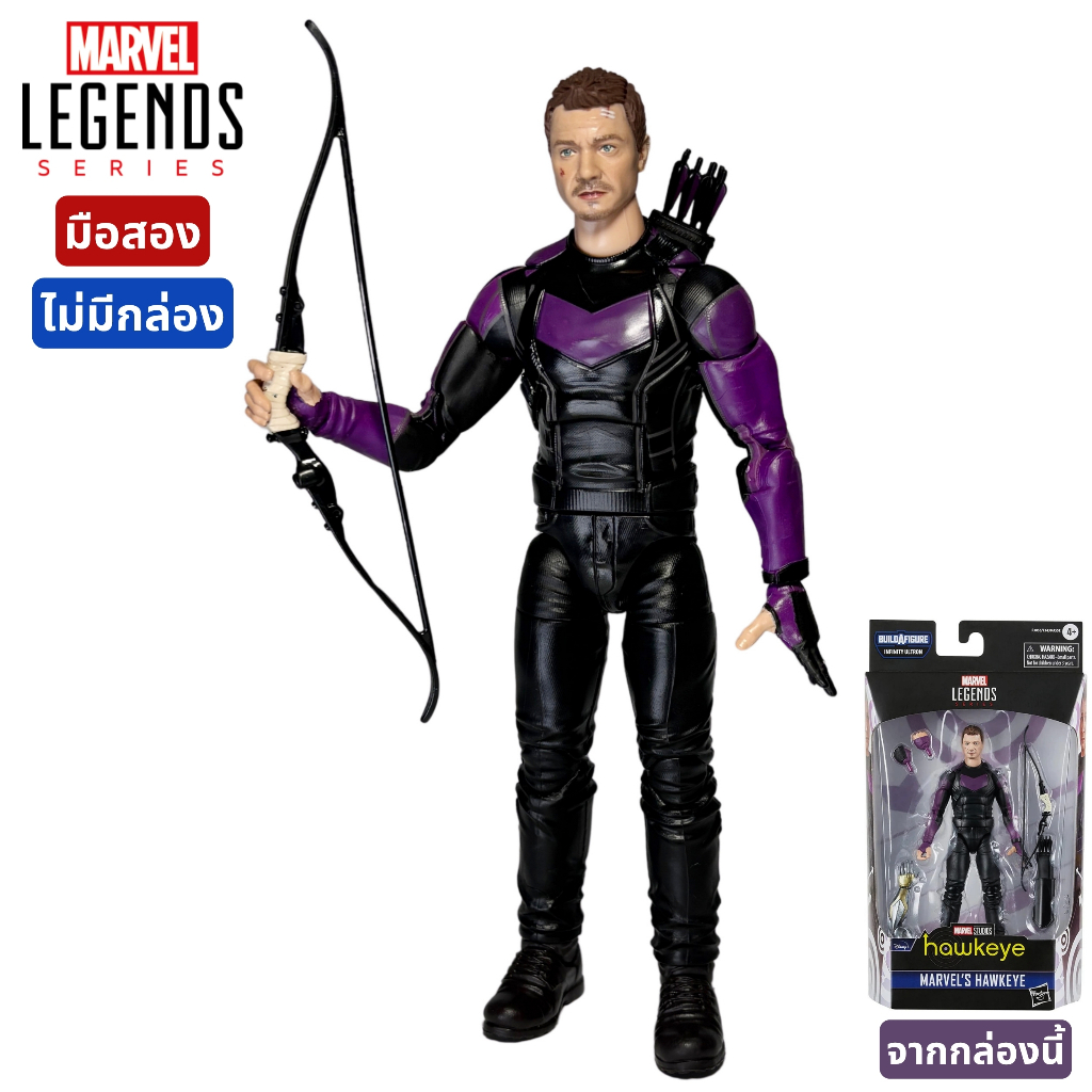 Hawkeye (Clint Barton) - Hawkeye Series Marvel Legends (Hasbro) Infinity Ultron BAF