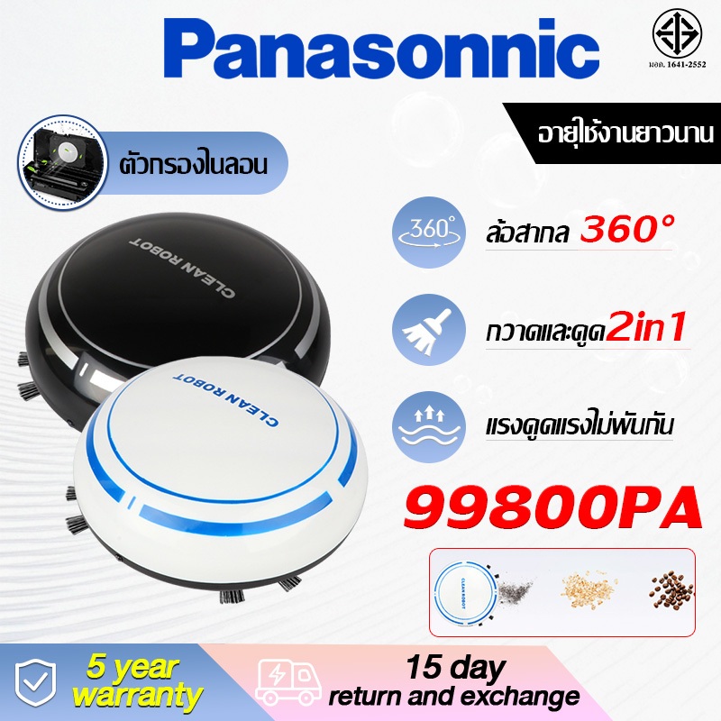 หุ่นยนต์กวาด 99800Pa ทําความสะอาดอย่างล้ำลึก กําจัดขยะต่าง ต่อต้านการชน ชาร์จUSB หุ่นยนต์ดูดฝุ่น