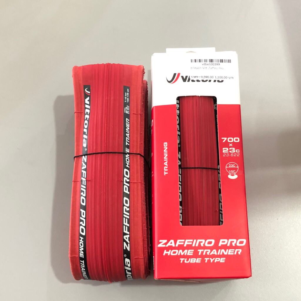 ยางนอกเสือหมอบ สำหรับปั่นเทรนเนอร์ของVittoria Zaffiro Pro