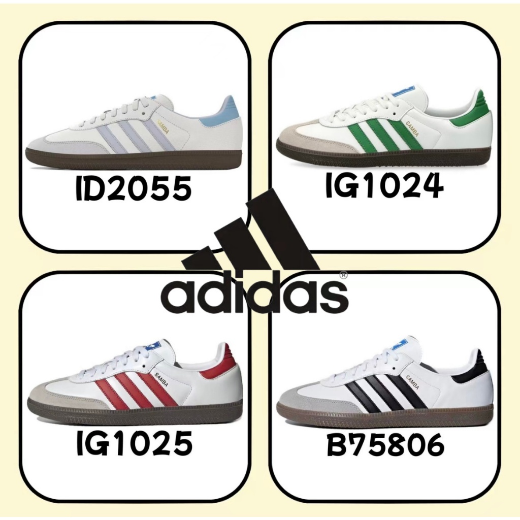 （รับประกันสินค้าแท้ 100 %）adidas originals Samba OG B75806 ID2055 IG1024 IG1025 สีขาว สีแดง สีเขียว