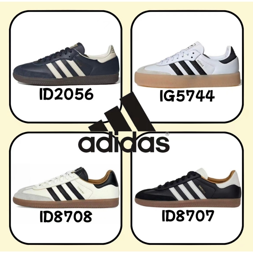 （รับประกันสินค้าแท้ 100 %）adidas originals Samba OG ID2056 ID8707 ID8708 IG5744 สีขาว สีดำ สีทอง