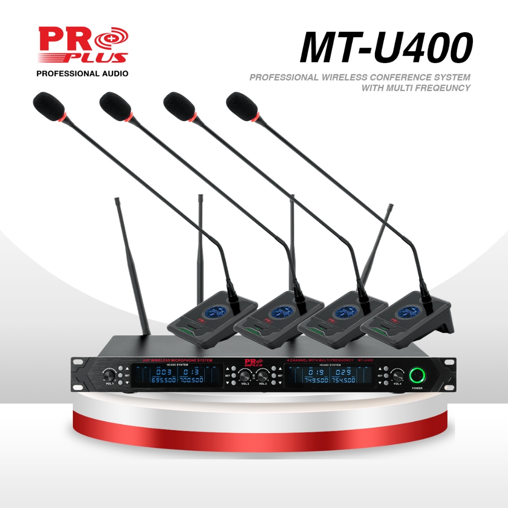 ไมโครโฟนห้องประชุมไร้สาย ชุด4ตัว PROPLUS MT-U400