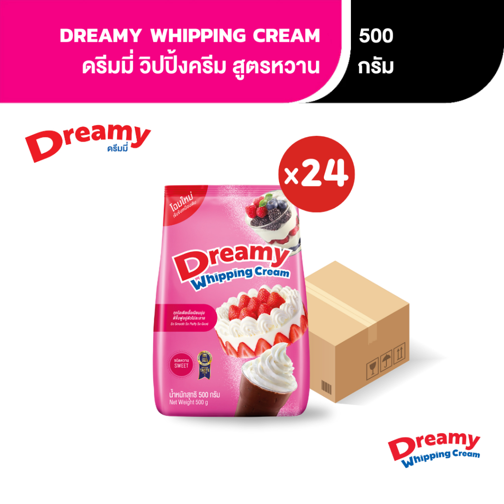 Dreamy Whipping Cream วิปปิ้งครีม สูตรหวาน ขนาด 500 กรัม (แพ็ก 24 ยกลัง)