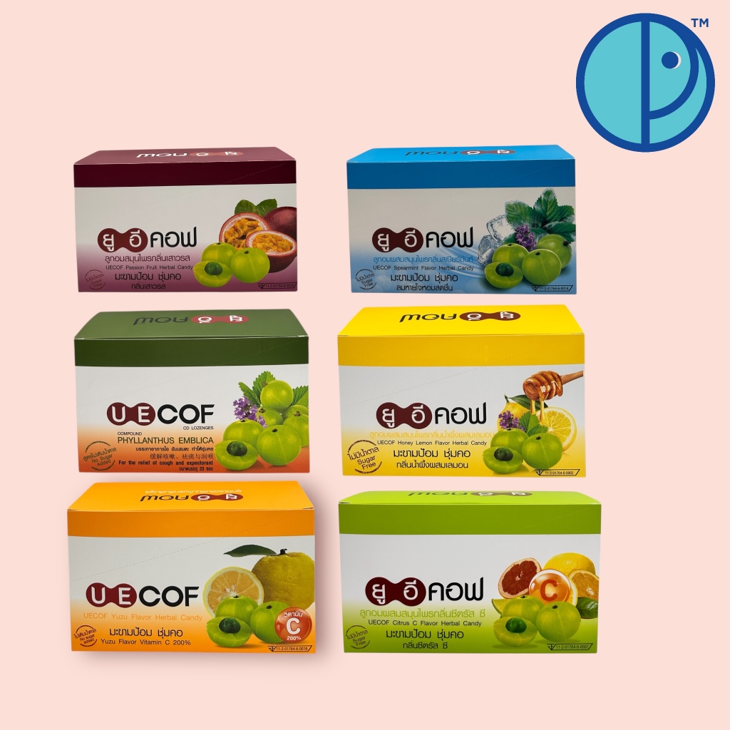 [ยกกล่อง 20 ซอง] UECOF ลูกอมยูอีคอฟ ยาอมมะขามป้อม น้ำผึ้งผสมเลมอน สเปียร์มินท์ เสาวรส  20 เม็ด/ซอง