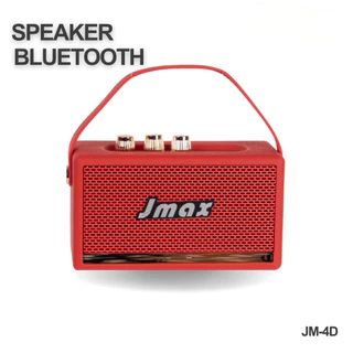 JMAX ลำโพงบลูทูธ รุ่น JM-4D 2x5W เชื่อมต่อ TWS ได้ พร้อมสายหิ้ว ลำโพงไร้สาย พกพาสะดวก มี 2 สีให้เลือก