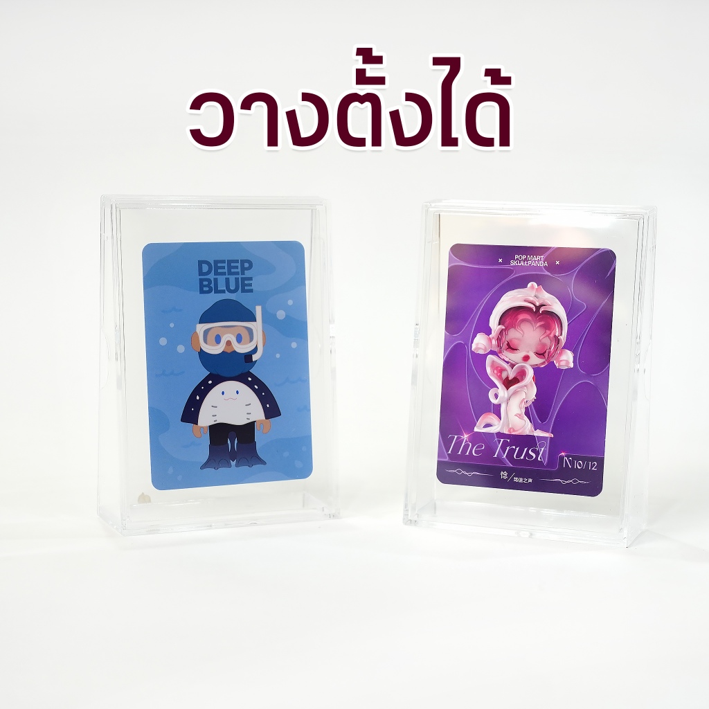 กล่องใสใส่การ์ด ตั้งโชว์การ์ด นามบัตร วางตั้งได้ นอนได้ ใส่การ์ดขนาด 8*11.5 cm ราคา ถูกที่สุด ดีลบีเคเค แกลเลอรีภาพที่ 2