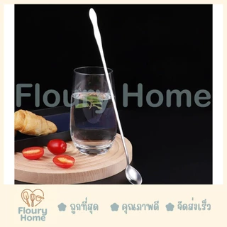 Floury Home☁️สินค้าจากกทม.☁️ ช้อนสแตนเลส หัวแหลม / หัวกลม 2 ขนาด 20 cm / 26 cm ช้อนตวง สแตนเลส ช้อนคนด้ามยาว