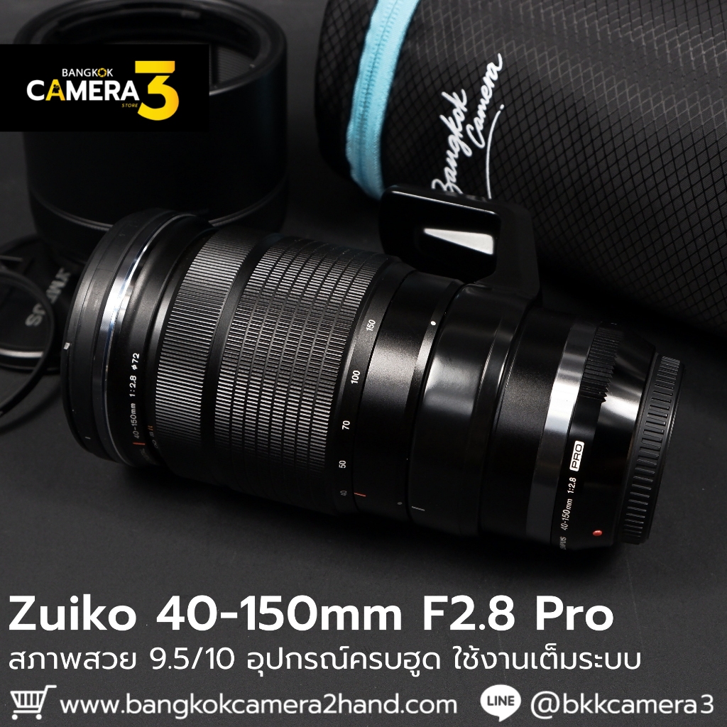 Zuiko 40-150mm F2.8 PRO