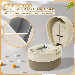 ที่ตัดยา กล่องยา แบ่งเม็ดยา แบ่ง2ส่วนแบ่ง4ส่วน กล่องเก็บยา ขนาดเล็กและพกพาสะดวก