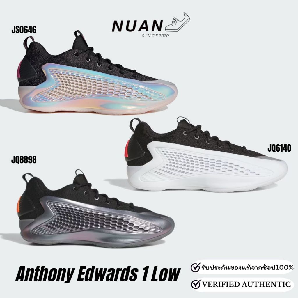 🔥12.12 ลดเพิ่ม 20% ทักแชท🔥 Adidas AE 1 Low  JS0646 , JQ6140 , JQ8898 การันตี ของแท้ 100% ป้ายไทย