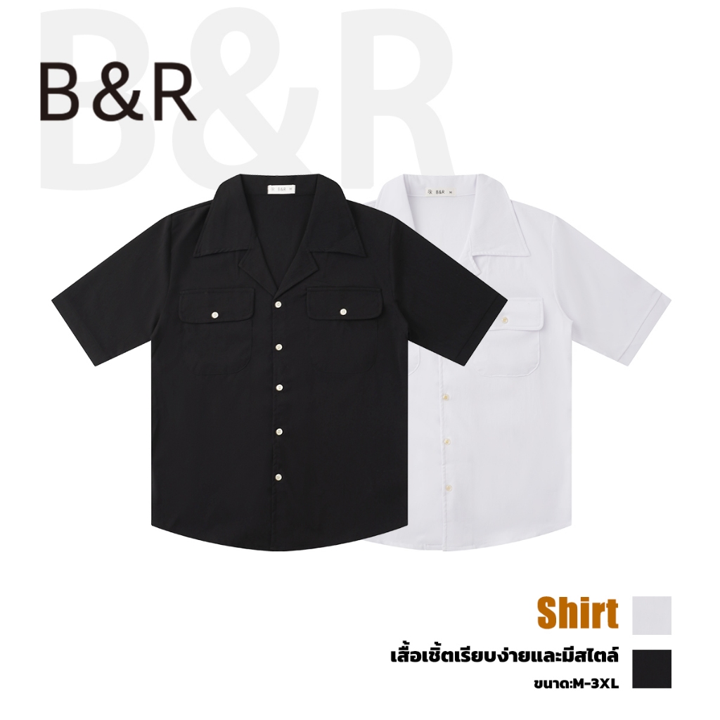 B&R เสื้อเชิ้ตแขนสั้น Men's Shirt Short Sleeve สีล้วน สไตล์อิตาลี สง่างามและเป็นผู้ใหญ่
