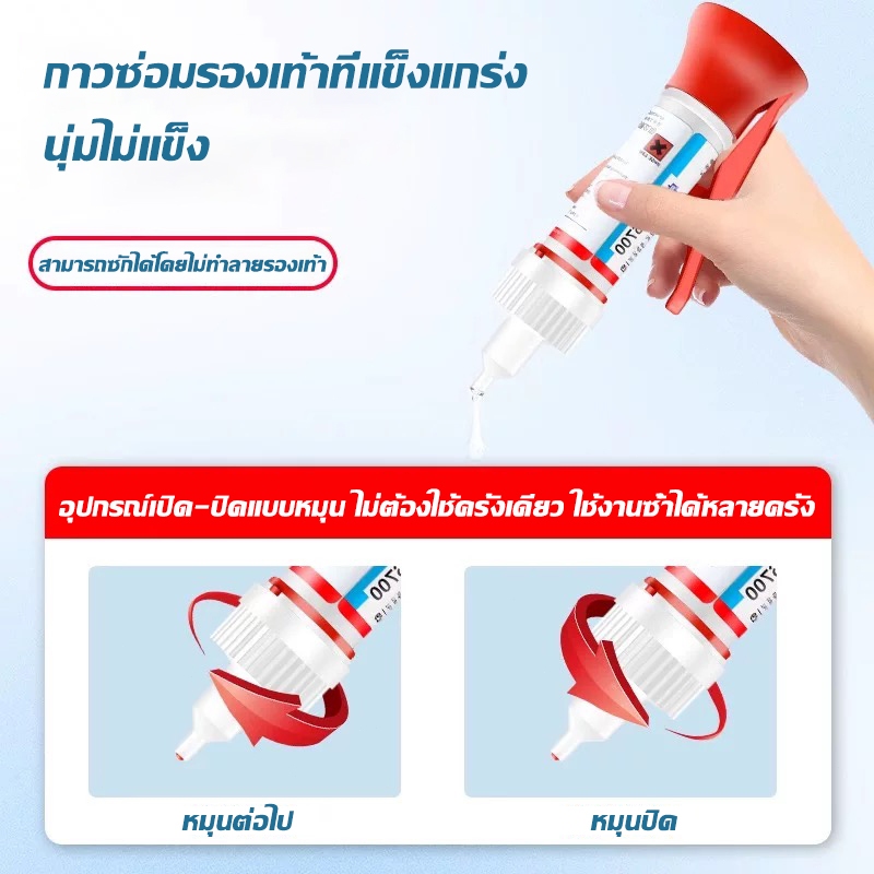 🔥5s ติดเร็ว🔥 AOGO กาว รองเท้า กันน้ำ100% ทนล้างน้ำ กาวติด กาวติดหนัง กาวติดรองเ ท้าอย่างดี strong shoe glue - รูปที่ 5