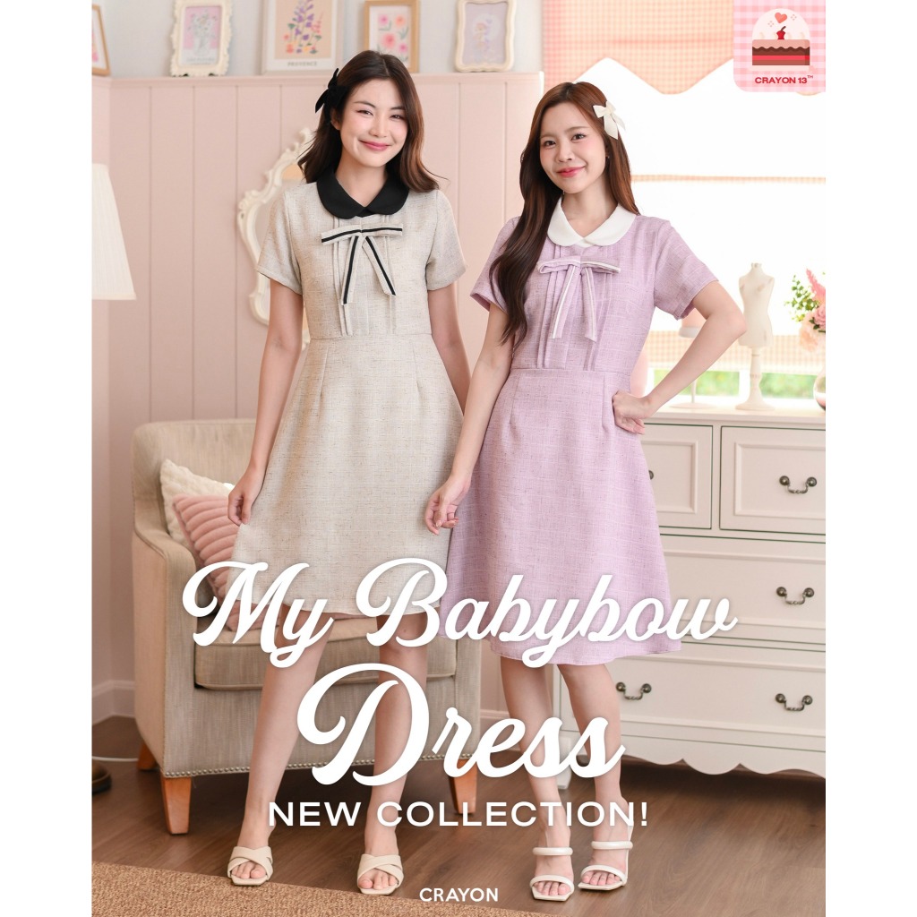 เดรสความยาวพิเศษ รุ่น My babybow dress - CRAYONBRAND