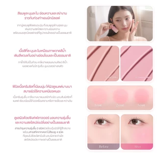 dasique Silky Veil Blush #เดซีค ครีมบลัช, บลัชออน