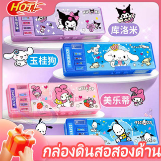 Sanrio kuromi กล่องดินสอ อเนกประสงค์ ลายการ์ตูน cinnamoroll …