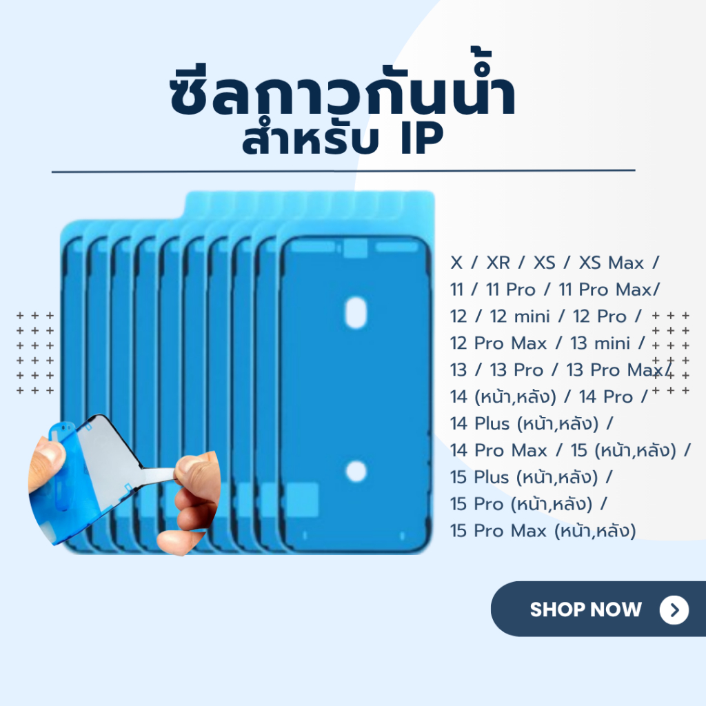 JCID ซีลกาวกันน้ำ สำหรับ IP ซีลกาว ไอโฟน สติกเกอร์กันน้ำสำหรับซ่อมมือถือ สติ๊กเกอร์จอแอลซีดี