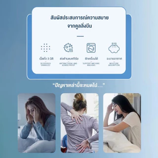 พร้อมส่งหมอน 3D หมอน หมอนโคซี่ หมอนเย็น เย็นสบายในฤดูร้อน ระบายความร้อนได้ดี หนานุ่ม เป็นมิตรกับผิวหนัง ป้องกันไรฝุ่น