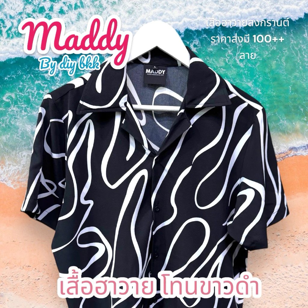 เสื้อฮาวายลายดอก โทนขาวดำ แขนสั้น ใส่ได้ทั้งชายหญิง มี L-XXL thumbnail 6
